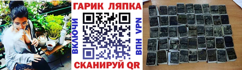Магазины продажи наркотиков Саки МЕТАДОН Alpha-PVP Гашиш Марихуана