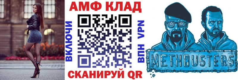 Amphetamine VHQ Саки