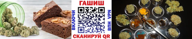 закладки  Саки  Печенье с ТГК конопля 