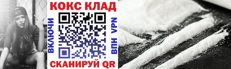 магазин продажи Саки darknet Telegram Кокаин 97%