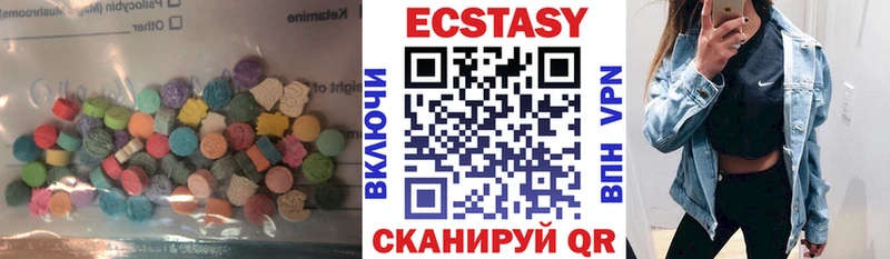 ЭКСТАЗИ 250 мг что такое наркотик Саки