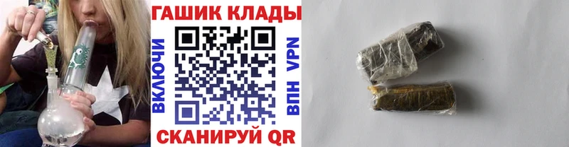 Гашиш VHQ  Саки 