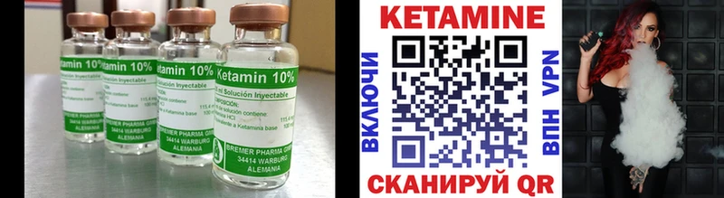 КЕТАМИН VHQ  где купить наркоту  Саки 