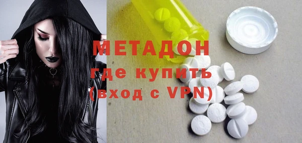 кокаин Абдулино