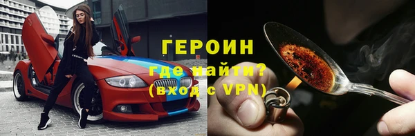 кокаин Абдулино