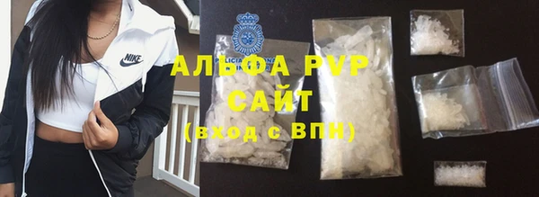 мяу мяу кристалл Алексин