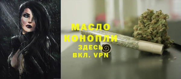 кокаин Абдулино