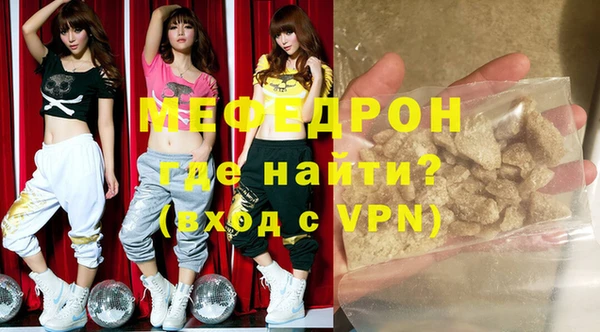 мяу мяу мука Абинск