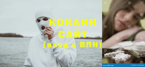 мяу мяу мука Абинск