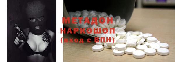 кокаин Абдулино