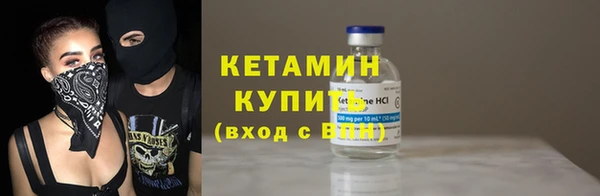 кокаин Абдулино