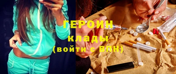 мяу мяу кристалл Алексин