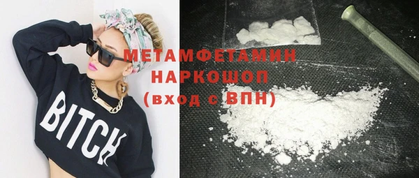 мяу мяу мука Абинск