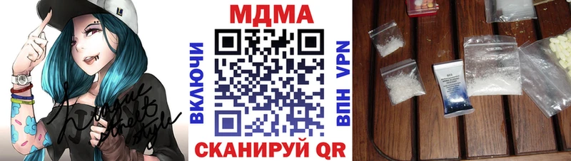 блэк спрут   Саки  MDMA кристаллы 