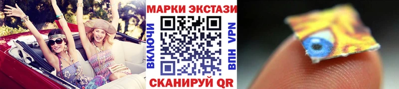 Марки N-bome 1,8мг  где можно купить   мега ONION  Саки 