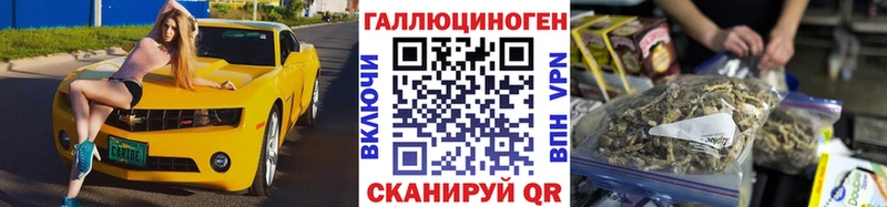 Галлюциногенные грибы прущие грибы  Саки 
